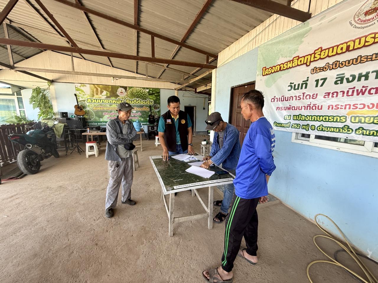 ภาพประกอบที่ 0