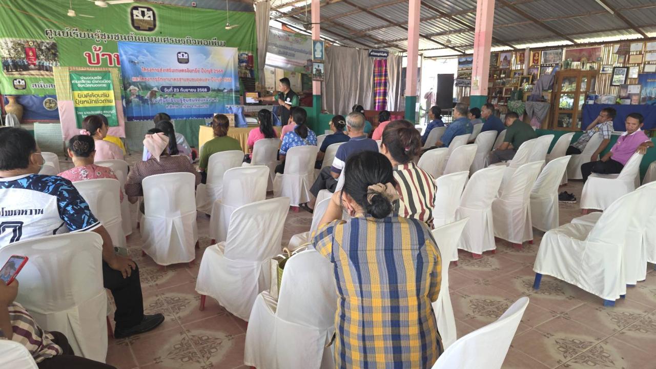 ภาพประกอบที่ 0