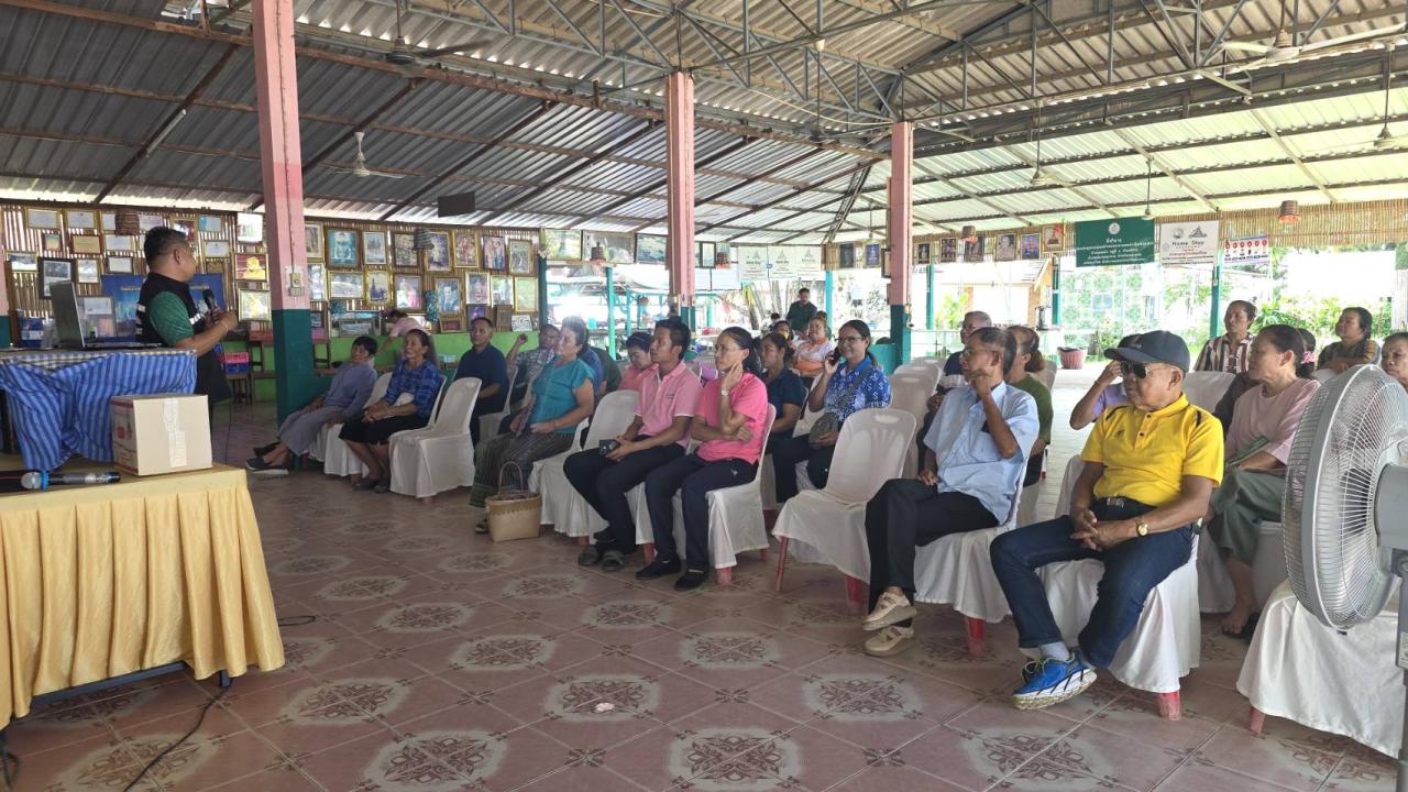 ภาพประกอบที่ 2