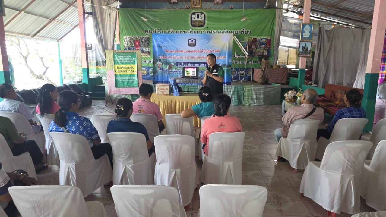 ภาพประกอบที่ 4