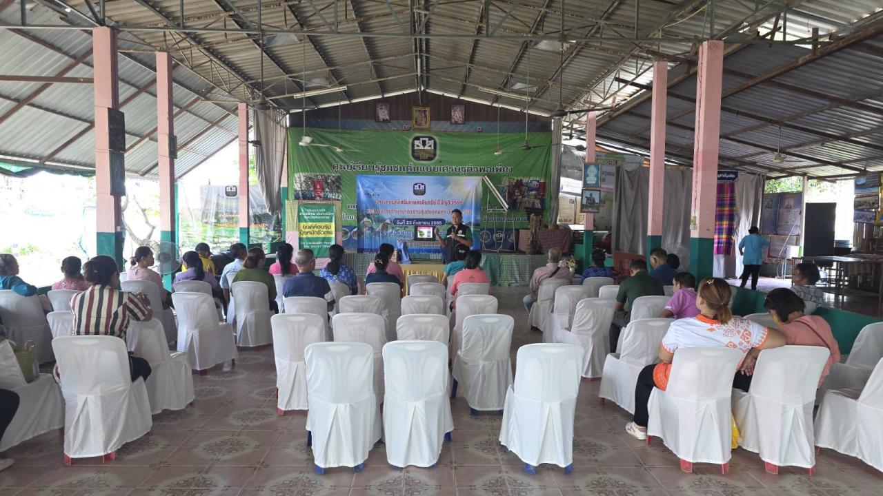 ภาพประกอบที่ 5