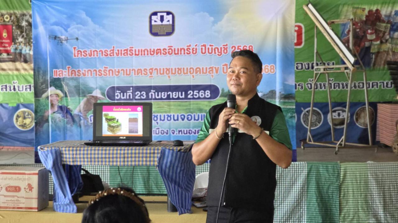 ภาพประกอบที่ 6