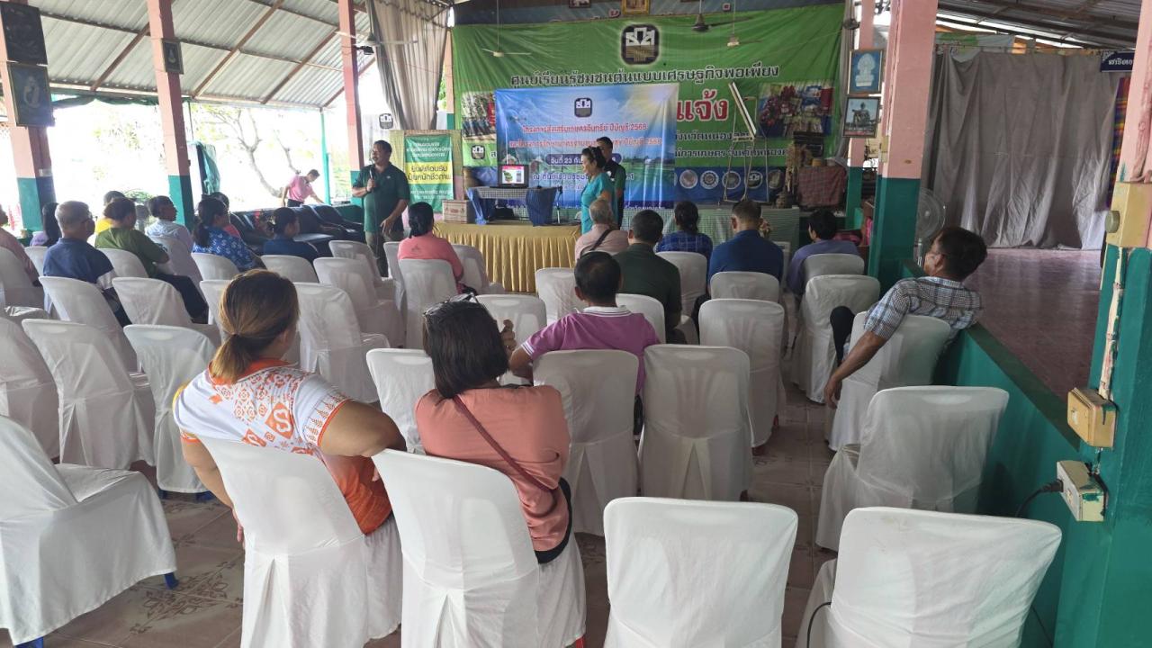 ภาพประกอบที่ 7