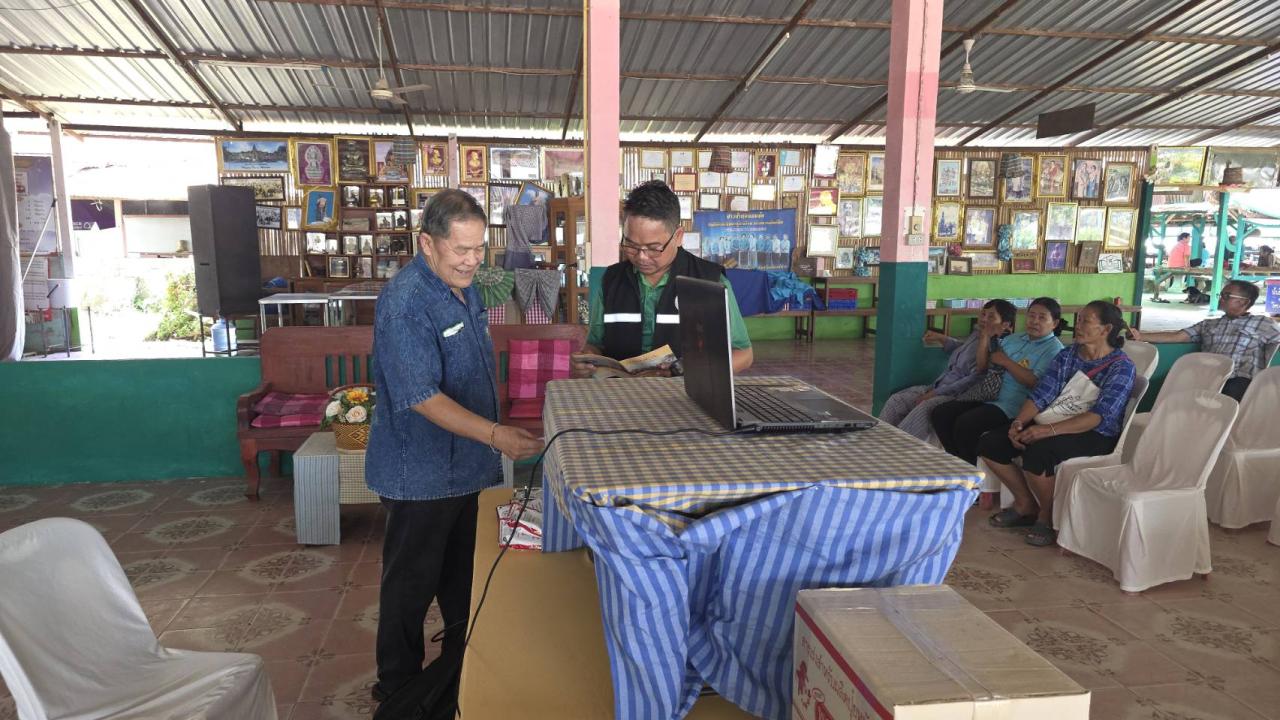 ภาพประกอบที่ 8