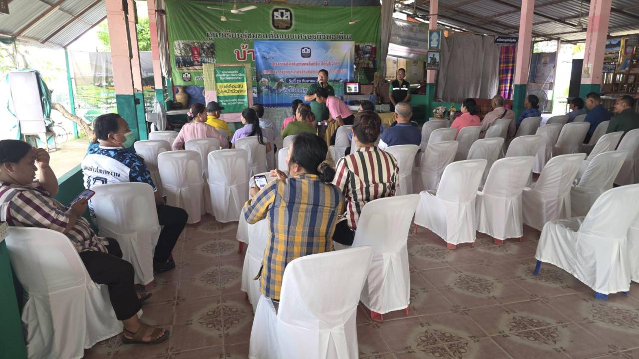 ภาพประกอบที่ 9