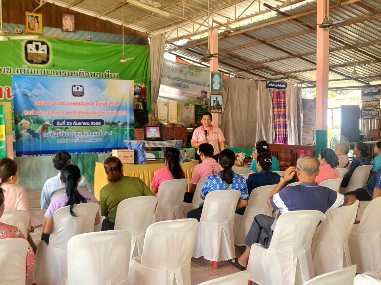 ภาพประกอบที่ 11