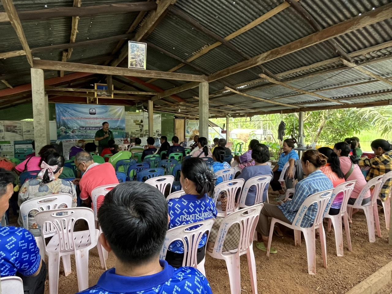 ภาพประกอบที่ 1