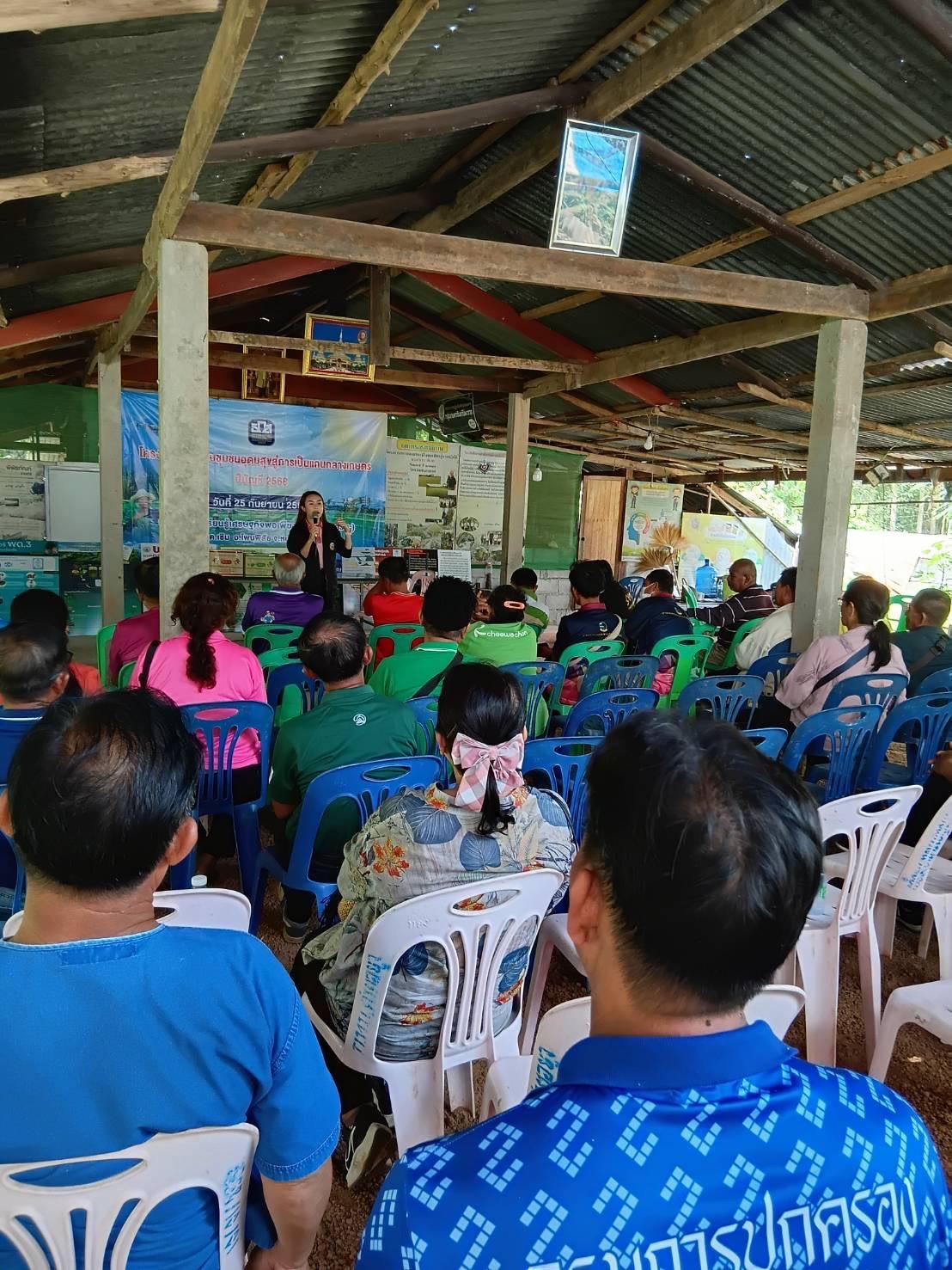 ภาพประกอบที่ 6