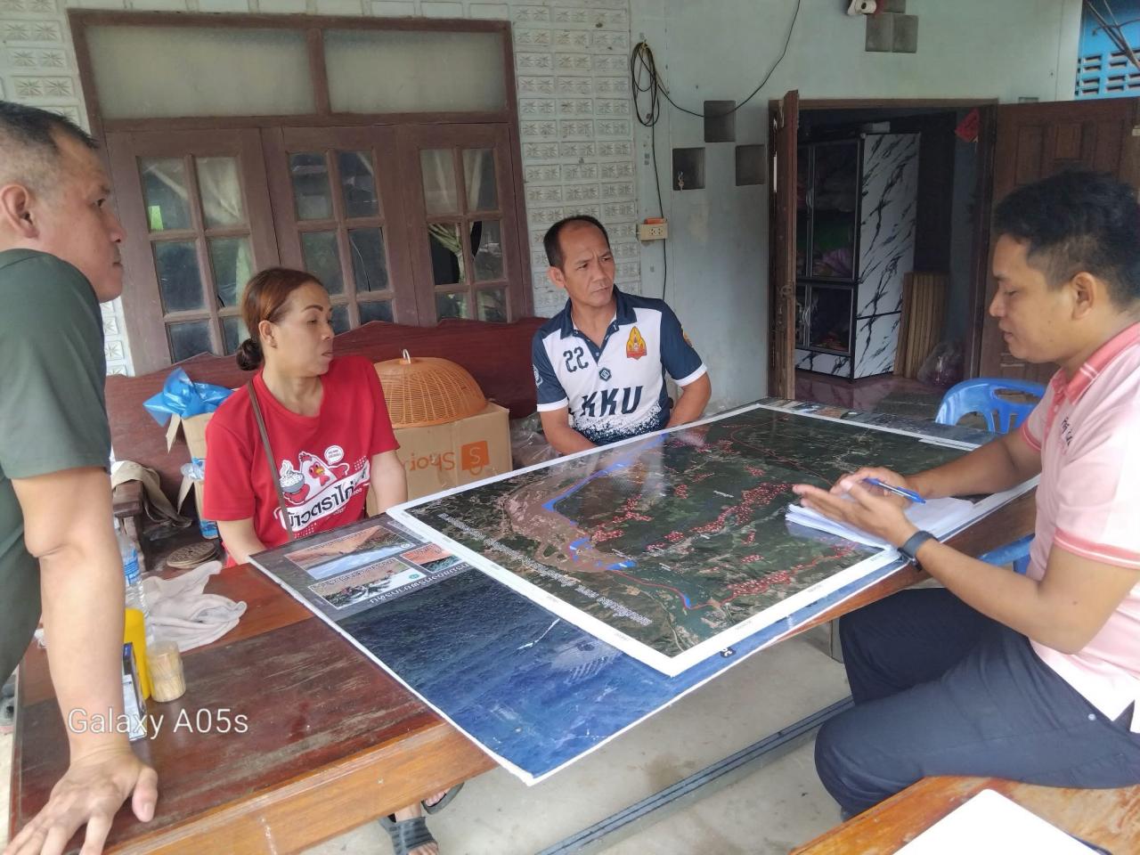 ภาพประกอบที่ 1