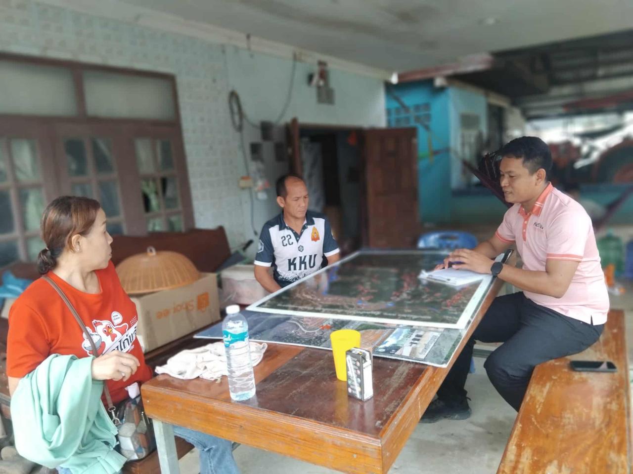 ภาพประกอบที่ 8