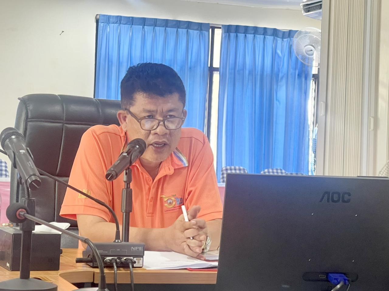 ภาพประกอบที่ 0