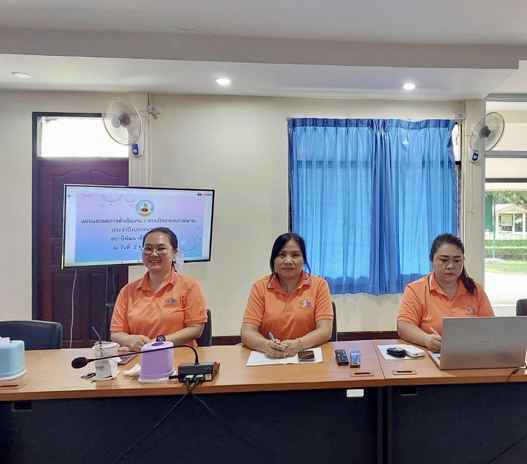 ภาพประกอบที่ 3