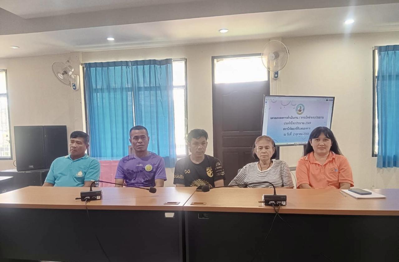 ภาพประกอบที่ 9