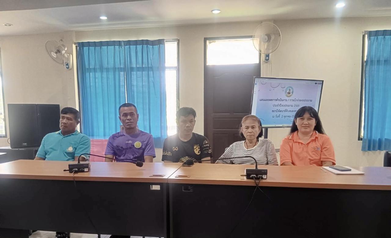 ภาพประกอบที่ 10