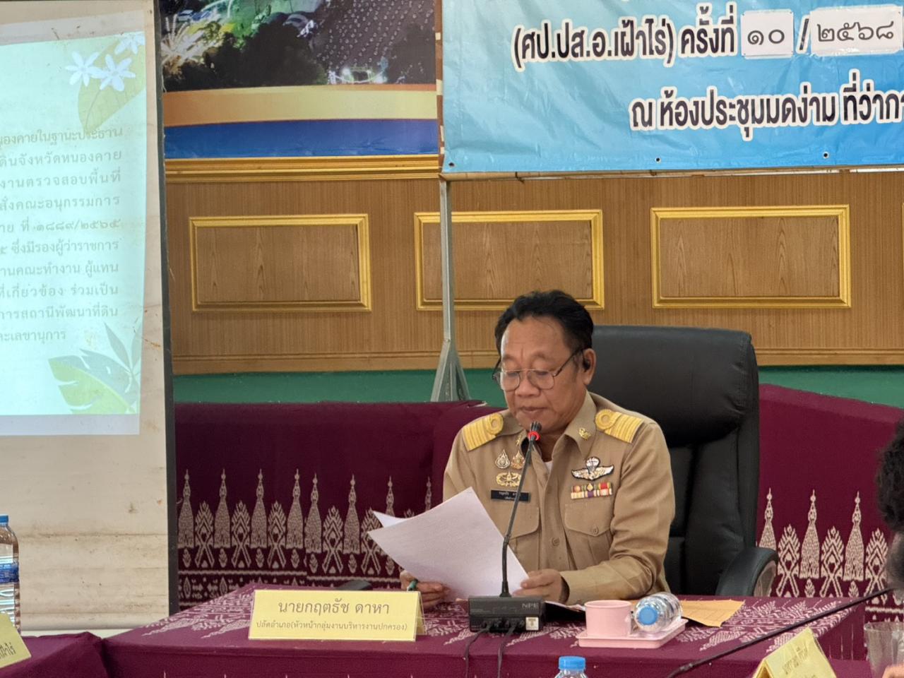 ภาพประกอบที่ 0