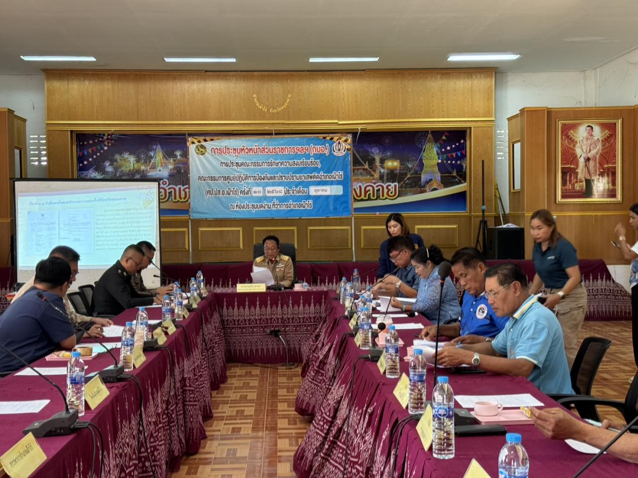 ภาพประกอบที่ 1