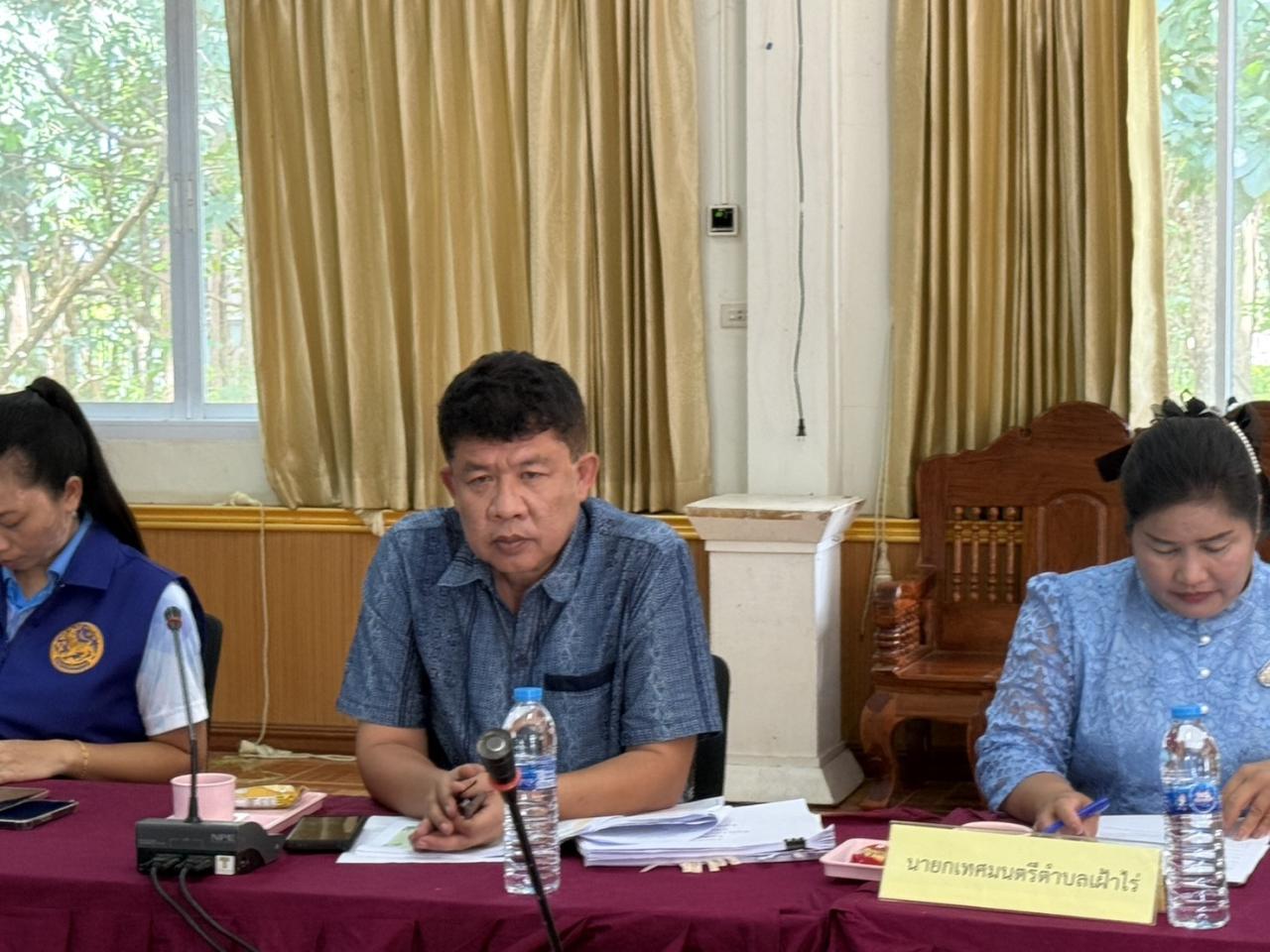 ภาพประกอบที่ 3