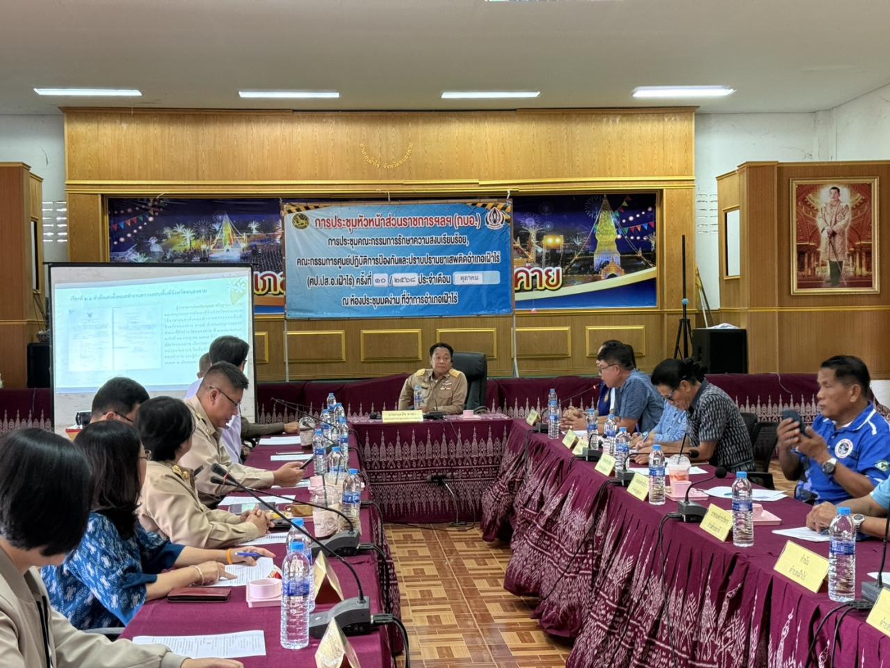 ภาพประกอบที่ 7