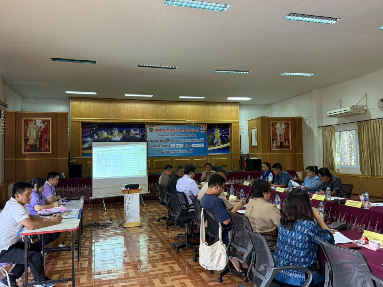 ภาพประกอบที่ 8