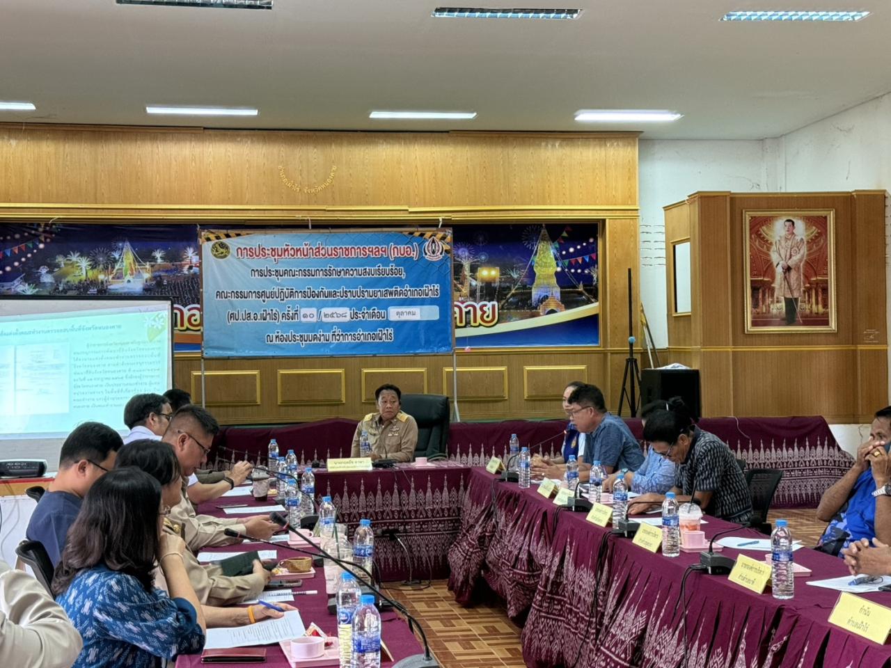 ภาพประกอบที่ 12