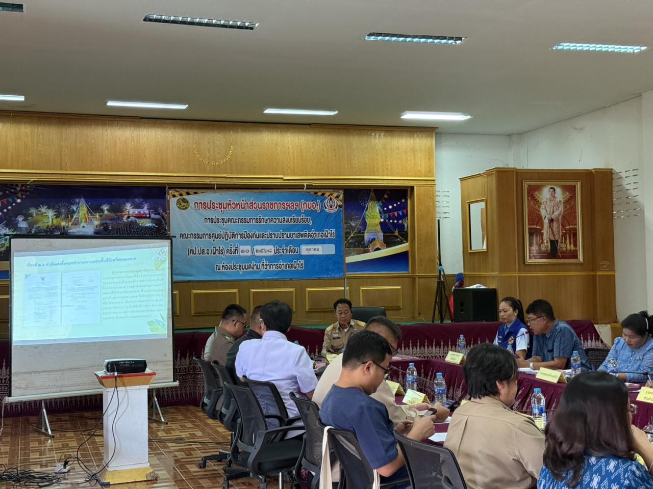 ภาพประกอบที่ 13