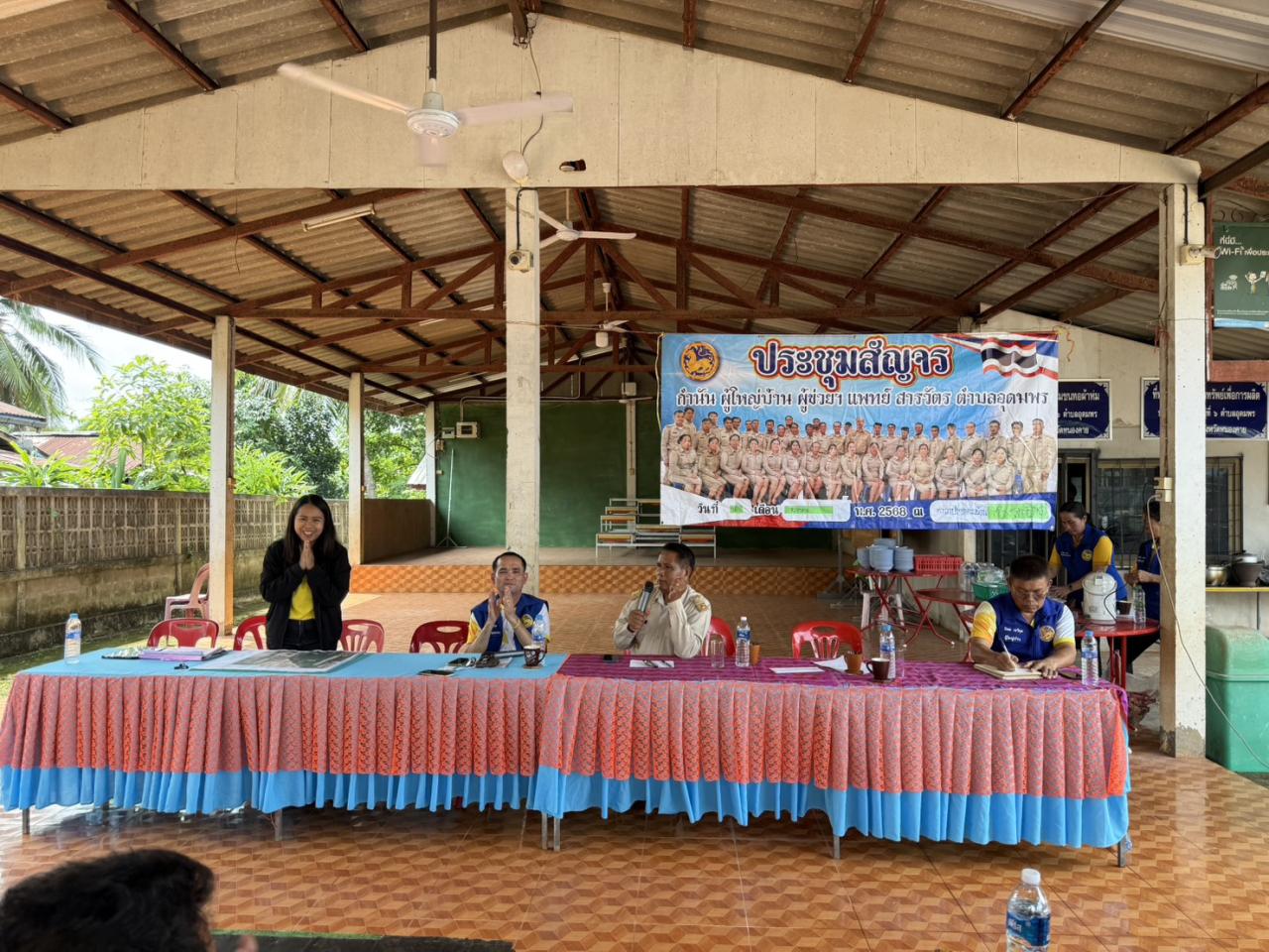 ภาพประกอบที่ 1