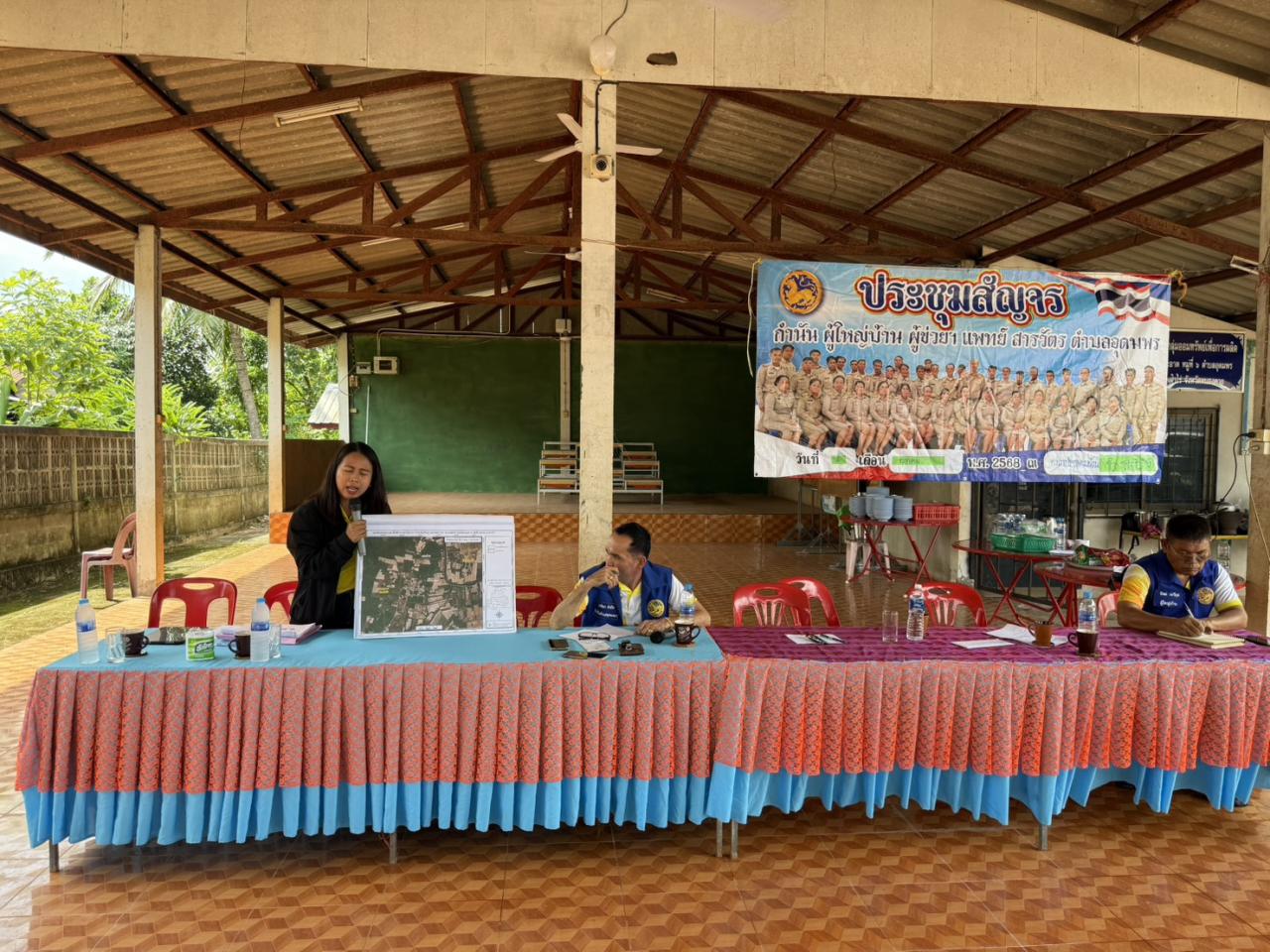 ภาพประกอบที่ 3