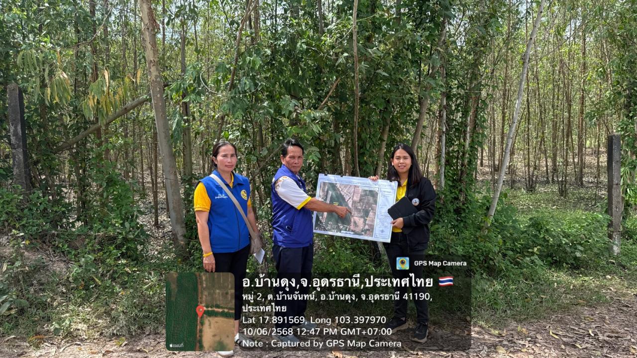 ภาพประกอบที่ 10