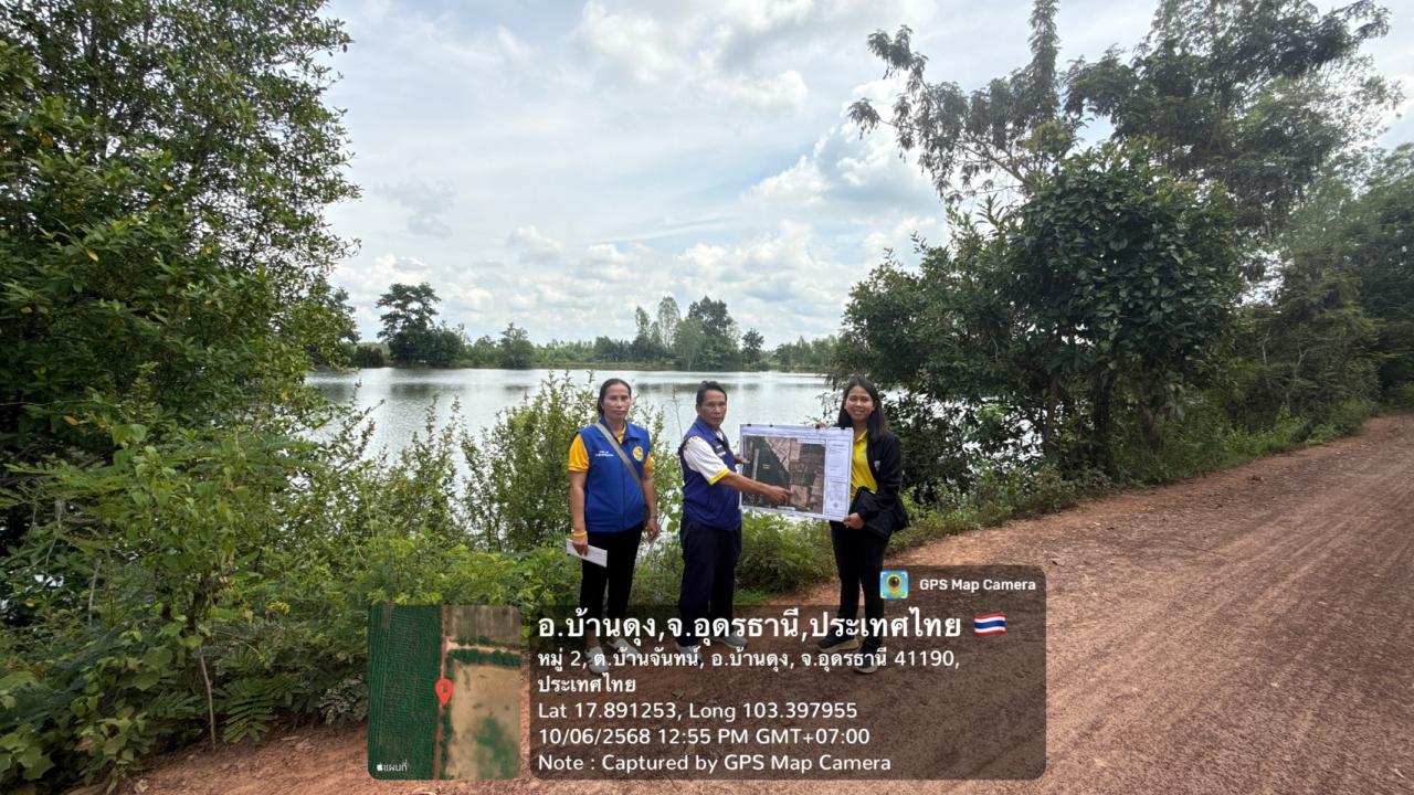 ภาพประกอบที่ 12