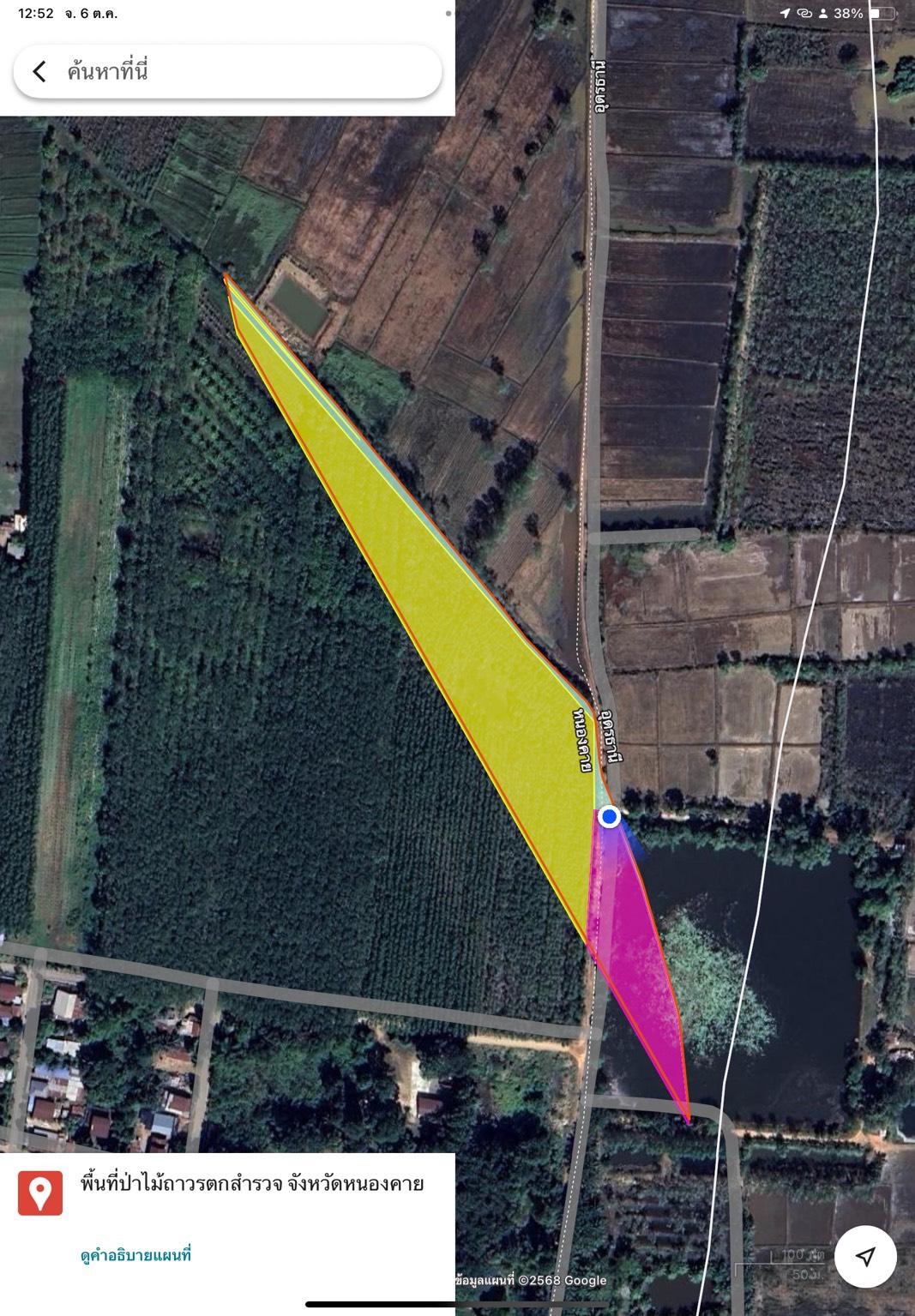 ภาพประกอบที่ 15