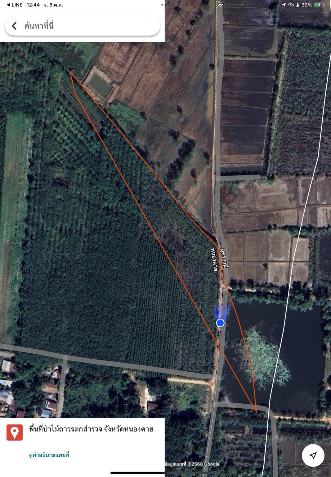 ภาพประกอบที่ 16