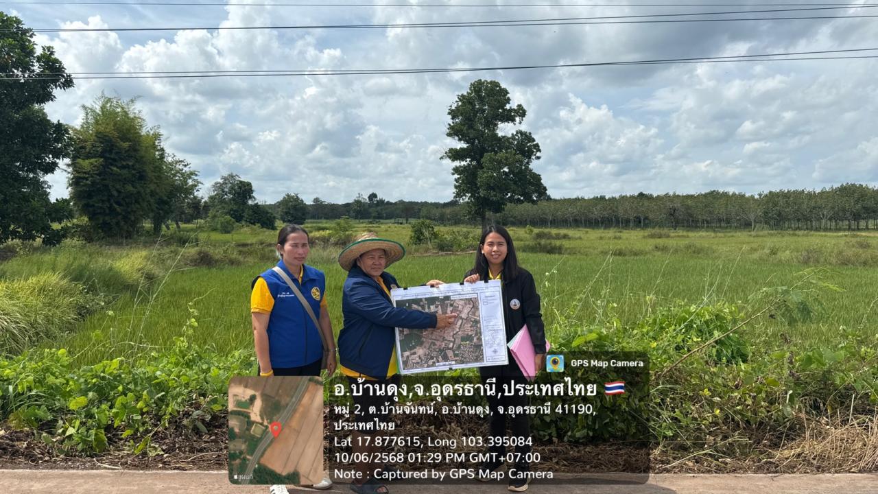 ภาพประกอบที่ 23