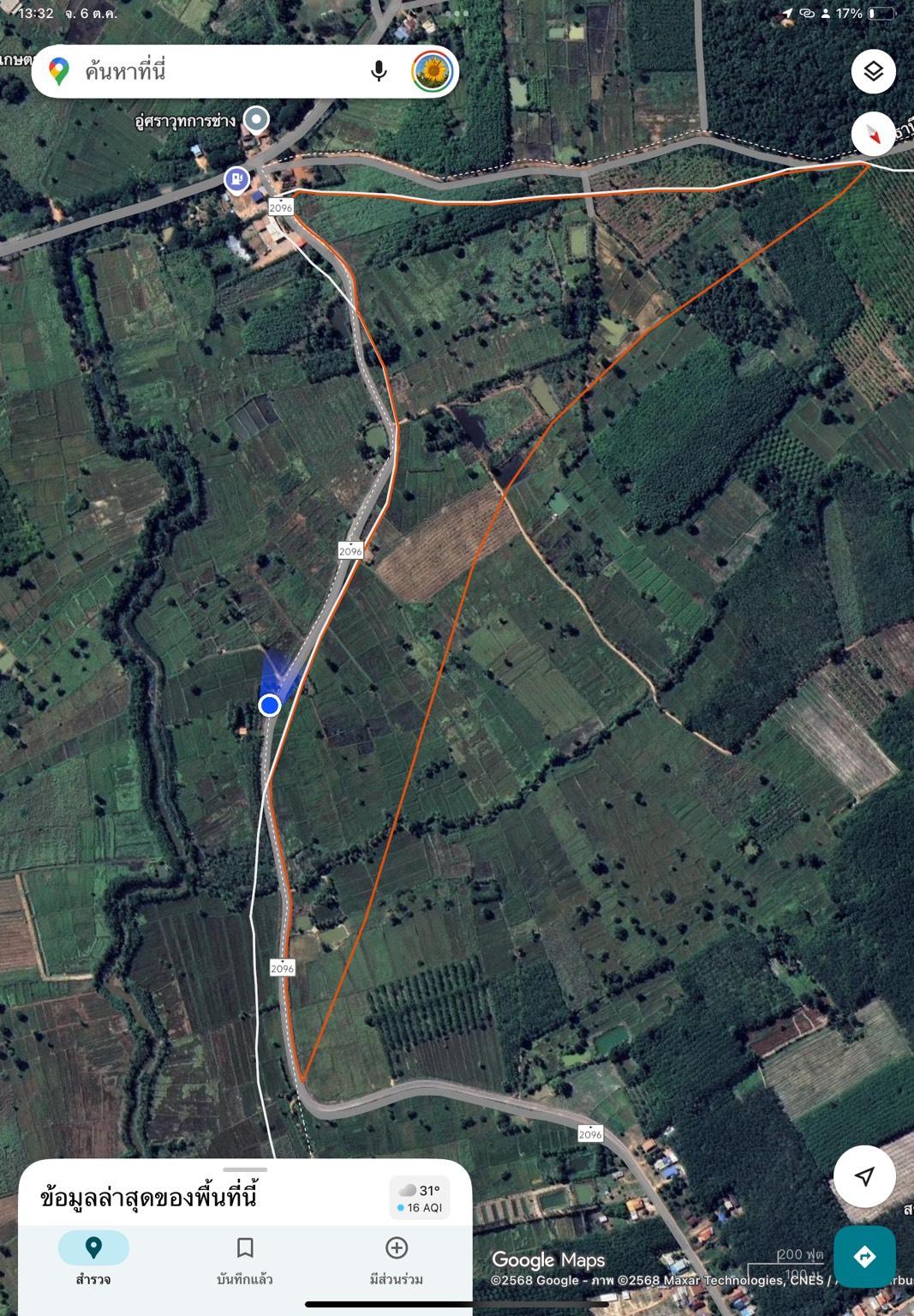 ภาพประกอบที่ 25