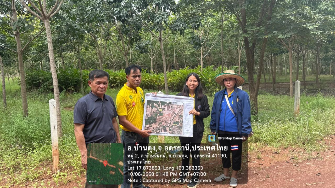 ภาพประกอบที่ 29