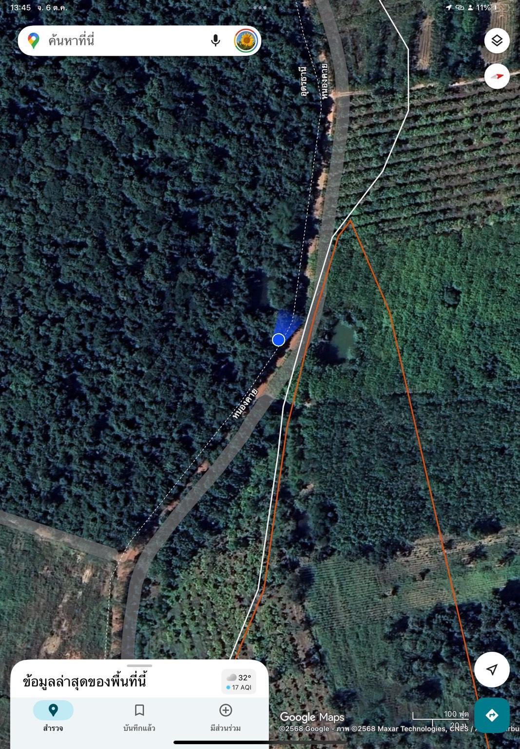 ภาพประกอบที่ 30