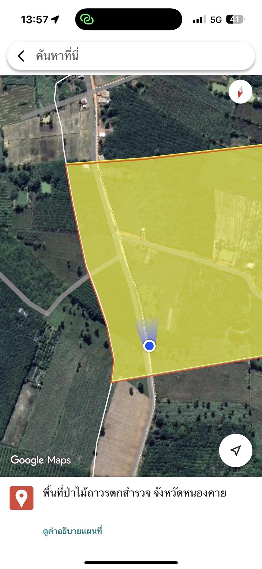 ภาพประกอบที่ 39