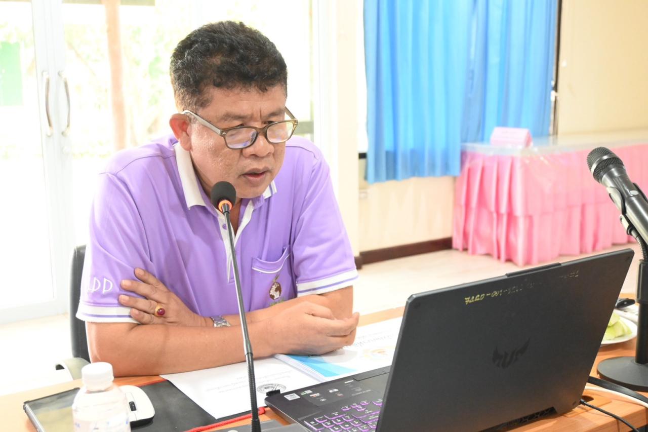 ภาพประกอบที่ 1