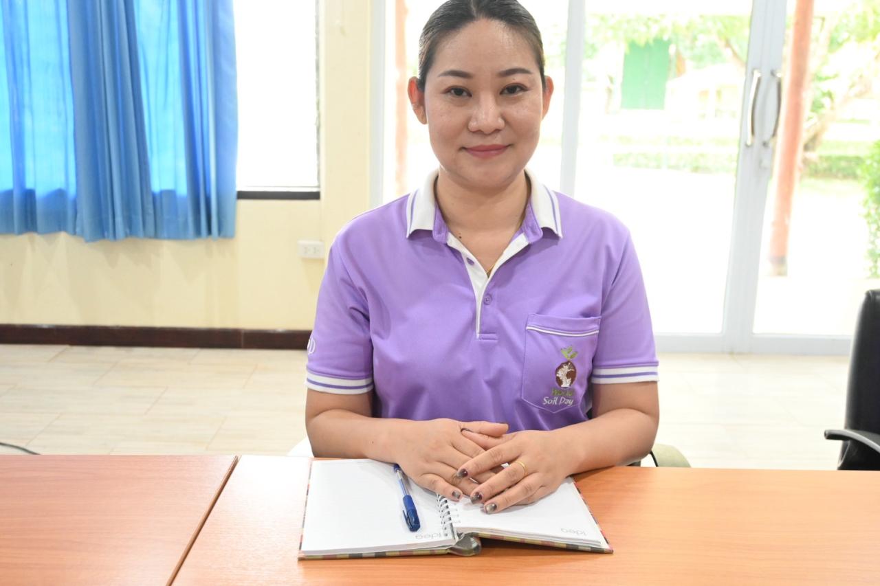 ภาพประกอบที่ 3