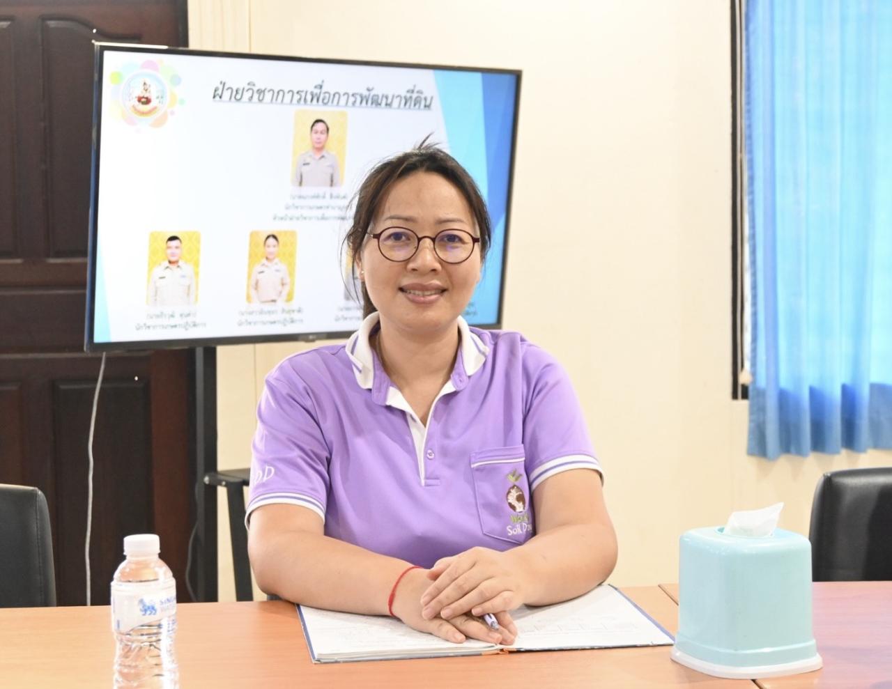 ภาพประกอบที่ 9