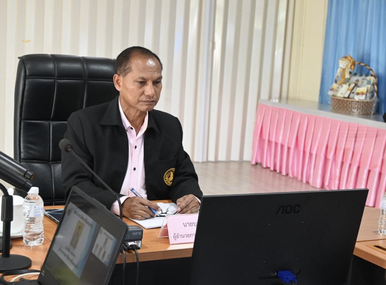 ภาพประกอบที่ 16