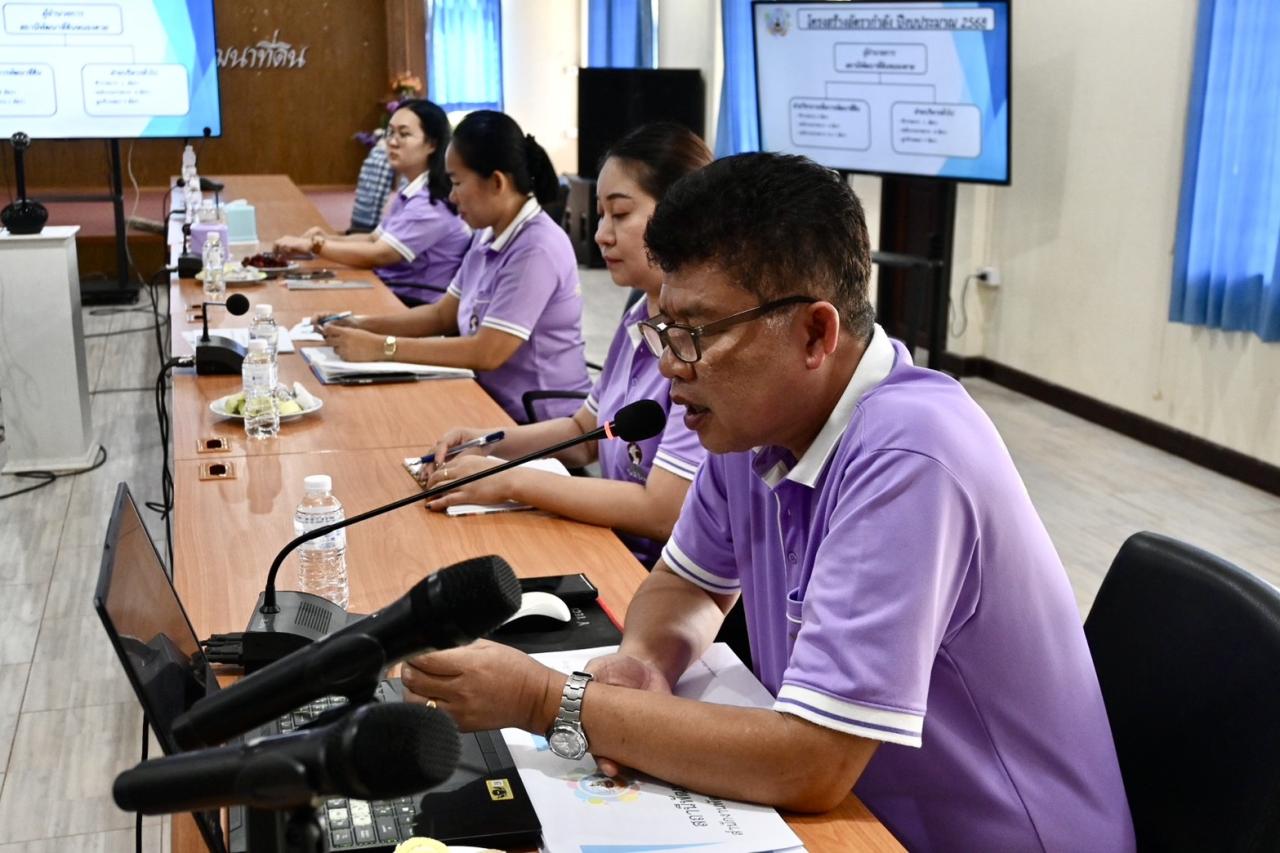 ภาพประกอบที่ 18