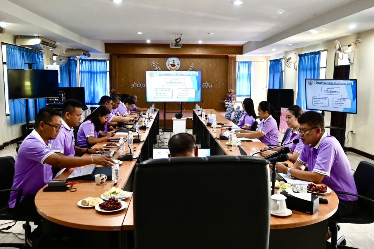 ภาพประกอบที่ 20