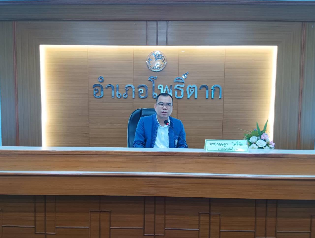 ภาพประกอบที่ 0