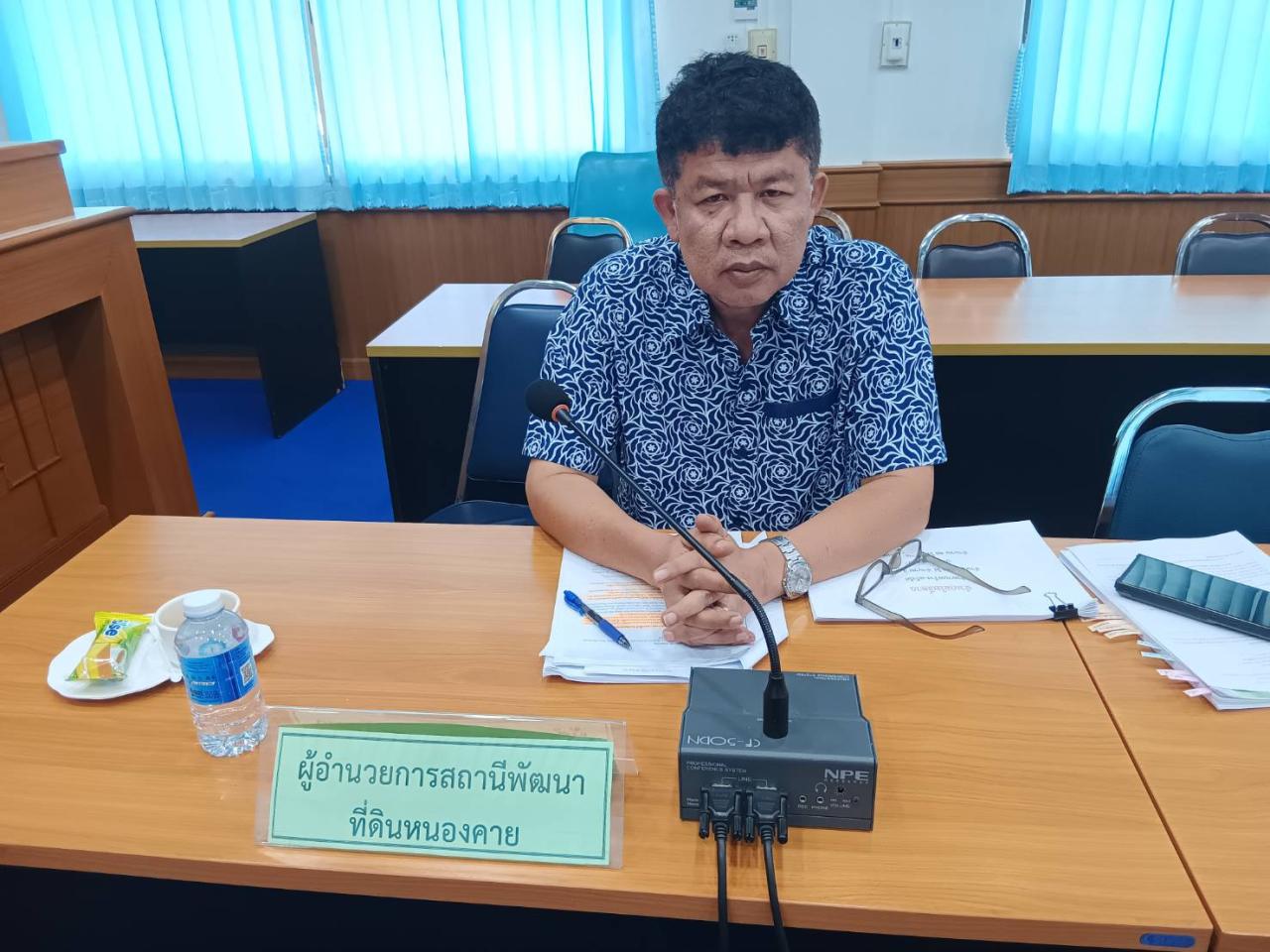 ภาพประกอบที่ 1