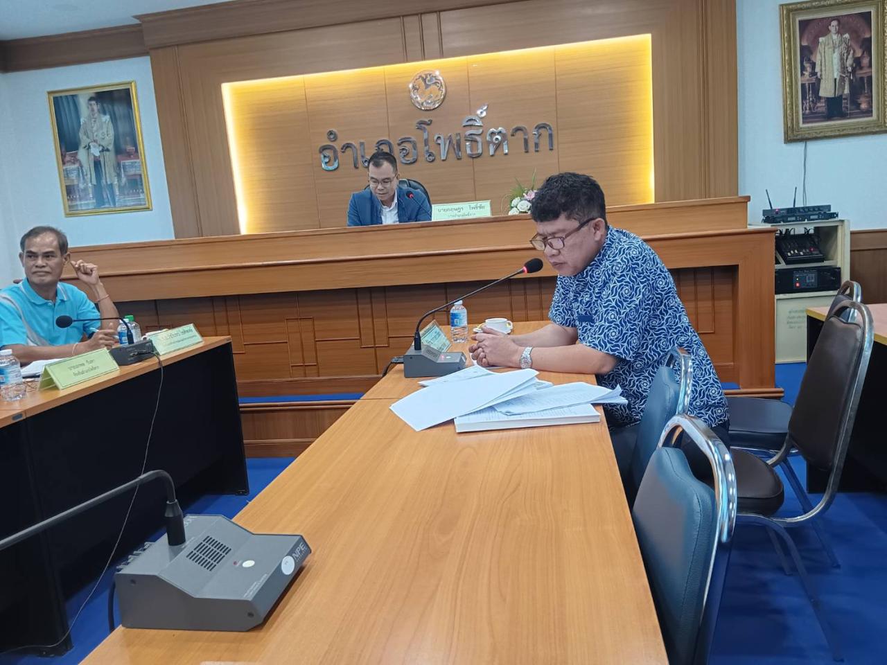 ภาพประกอบที่ 5