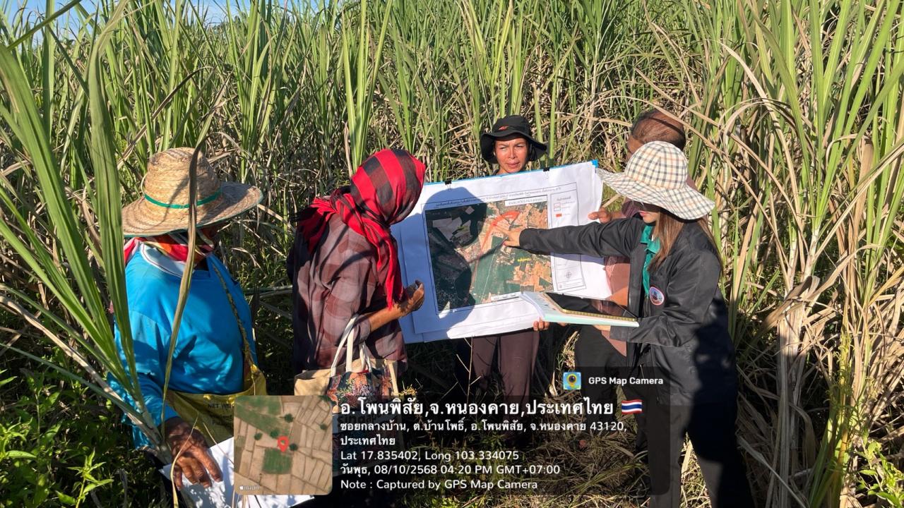 ภาพประกอบที่ 4