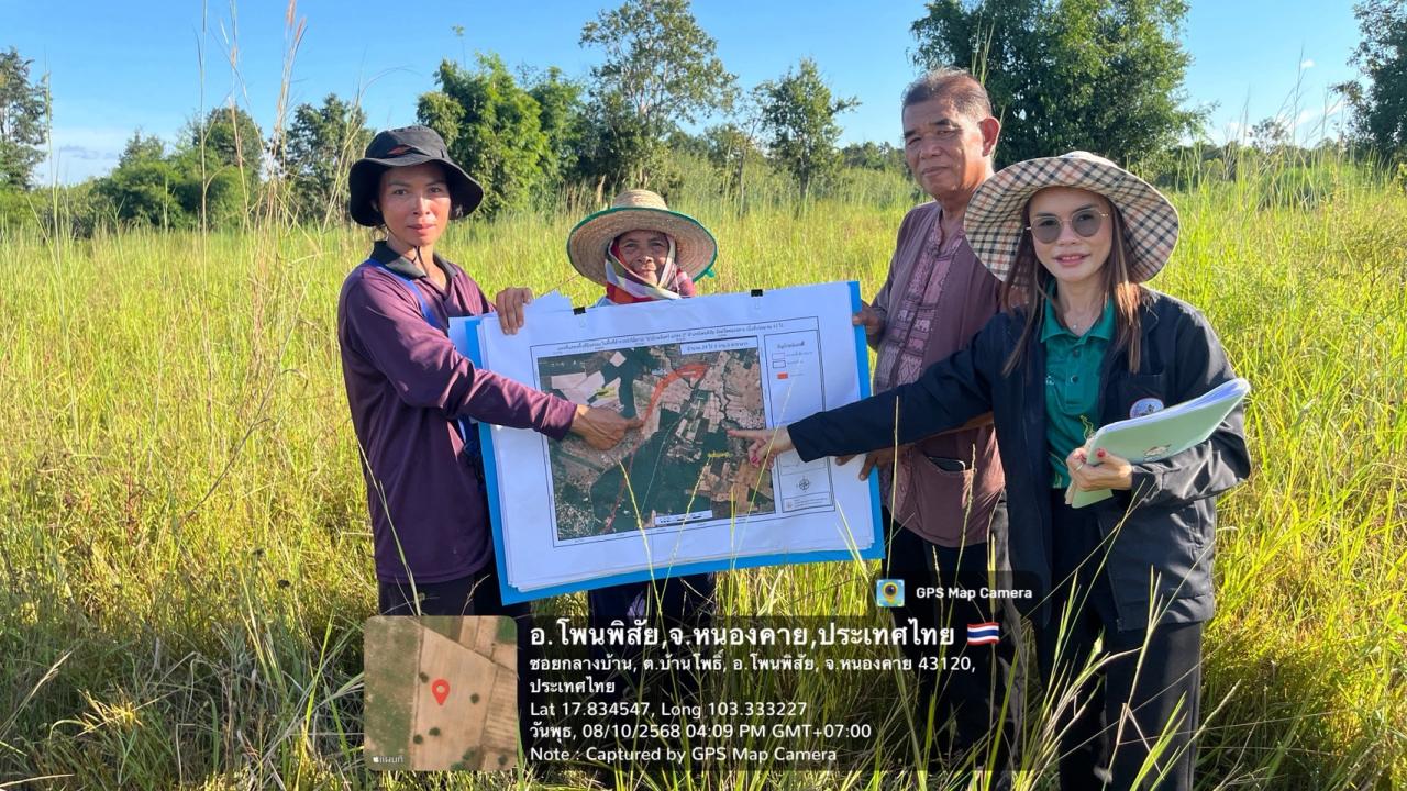 ภาพประกอบที่ 5