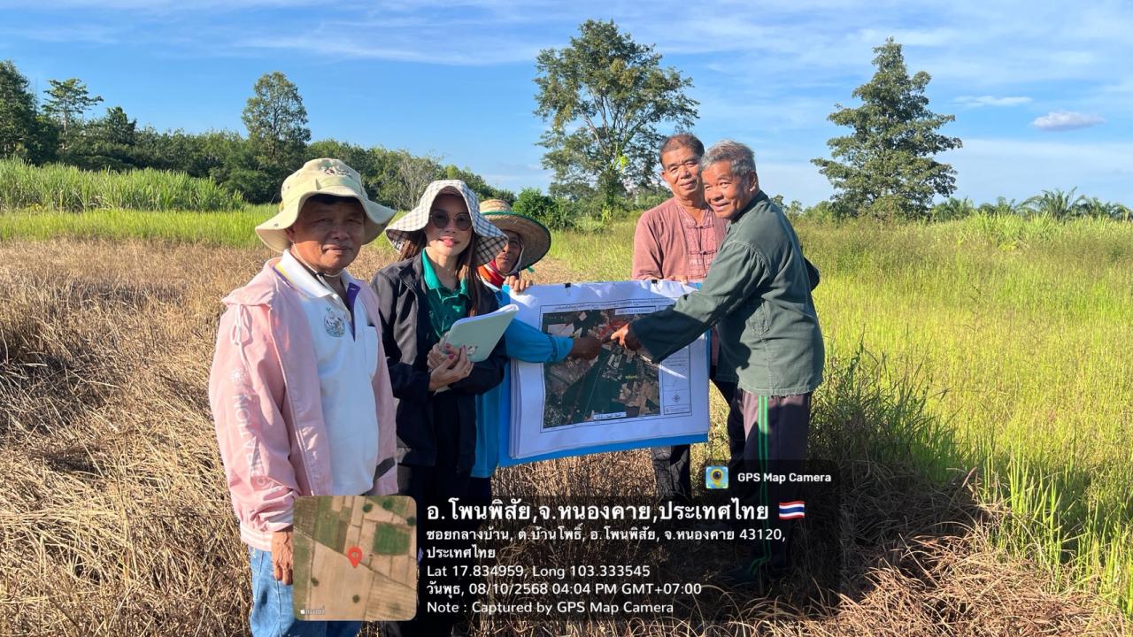 ภาพประกอบที่ 6