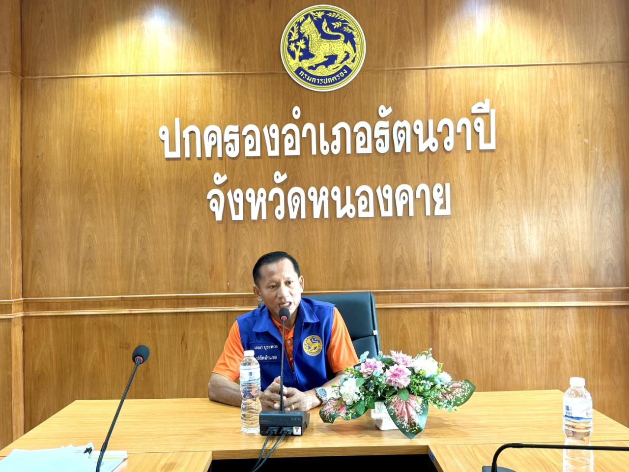 ภาพประกอบที่ 0