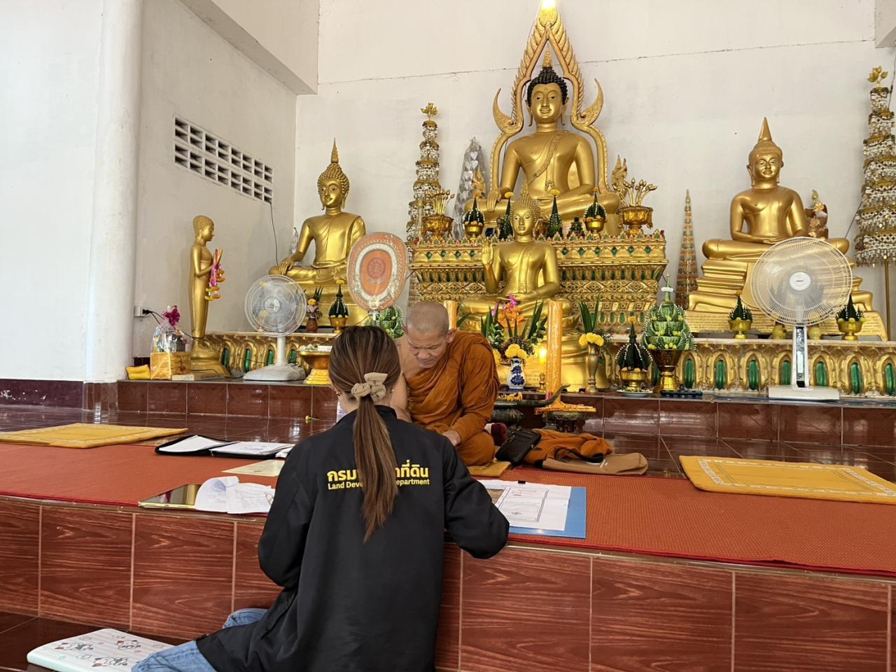 ภาพประกอบที่ 0